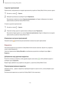 Страница 115