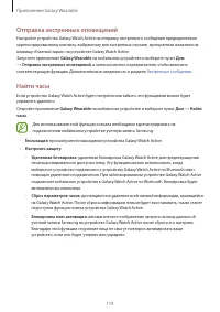 Страница 119