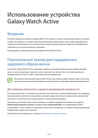 Страница 125