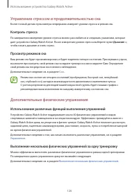 Страница 126