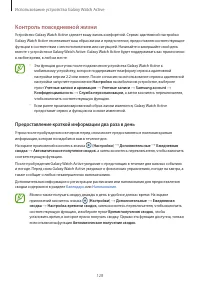 Страница 128