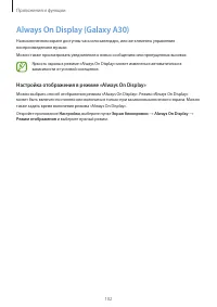 Страница 102