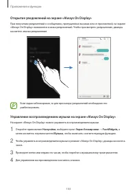 Страница 103