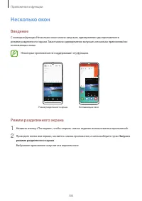 Страница 105