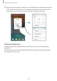 Страница 106