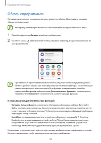 Страница 130