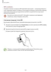 Страница 139