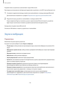 Страница 146