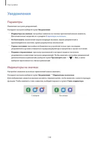 Страница 148