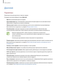 Страница 149