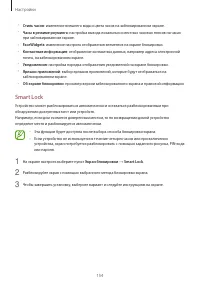 Страница 154