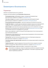 Страница 155