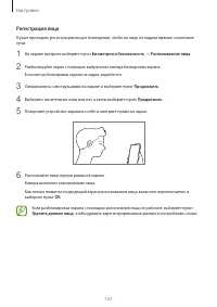 Страница 157