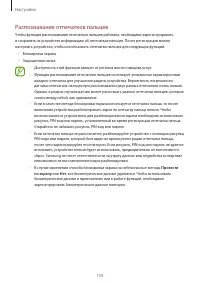 Страница 159