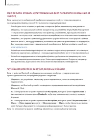 Страница 188