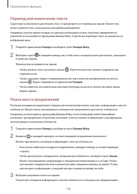 Страница 106