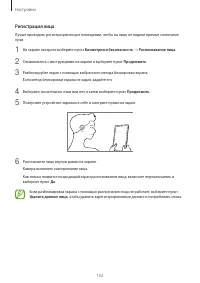 Страница 152