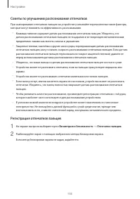 Страница 155