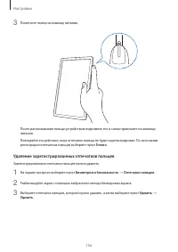 Страница 156