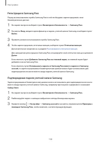 Страница 158