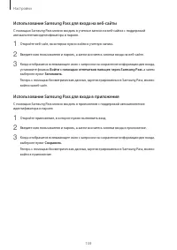 Страница 159