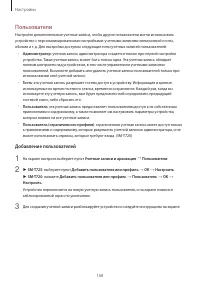 Страница 168