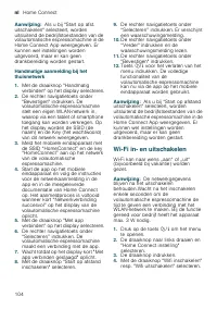 Страница 104