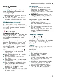 Страница 109