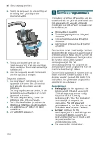 Страница 110