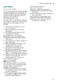 Страница 113