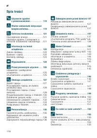 Страница 118