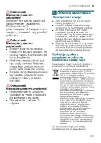 Страница 121