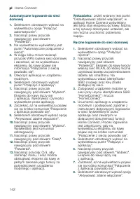 Страница 142