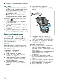 Страница 148