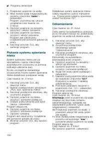 Страница 150