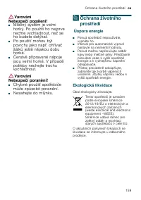 Страница 159