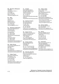 Страница 232