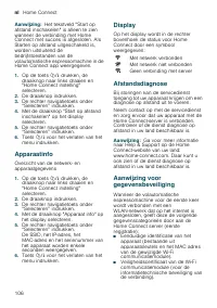 Страница 106