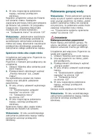 Страница 131