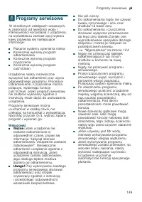 Страница 149