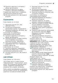 Страница 151