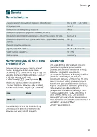 Страница 155