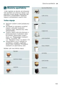 Страница 165