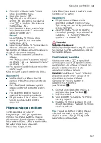 Страница 167