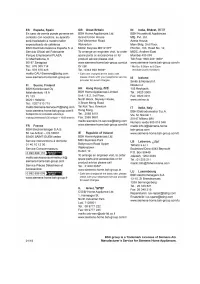 Страница 231