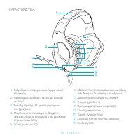 Страница 114