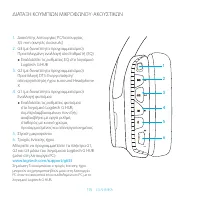 Страница 115