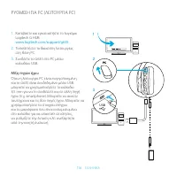 Страница 116