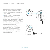 Страница 117