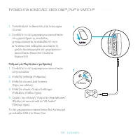 Страница 119